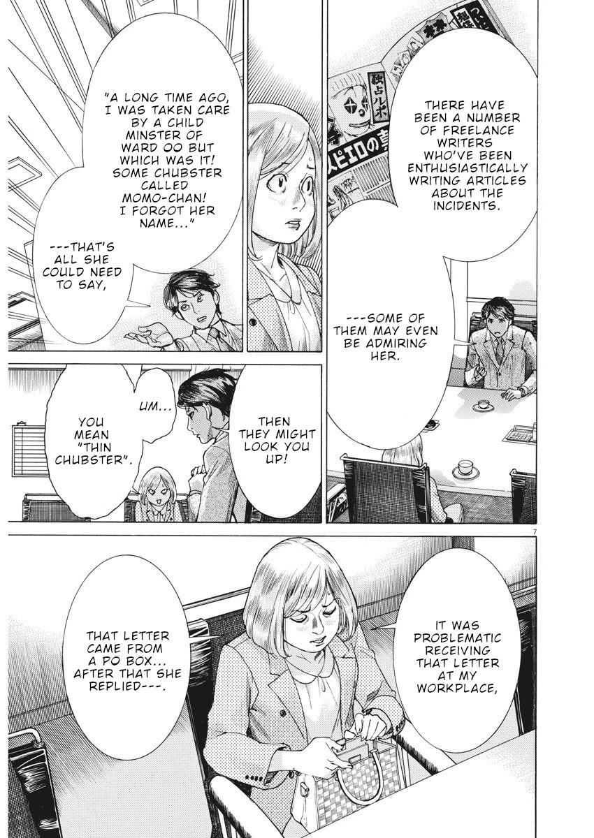 Natsume Arata no Kekkon Chapter 11 page 8 - Chapter 11: I