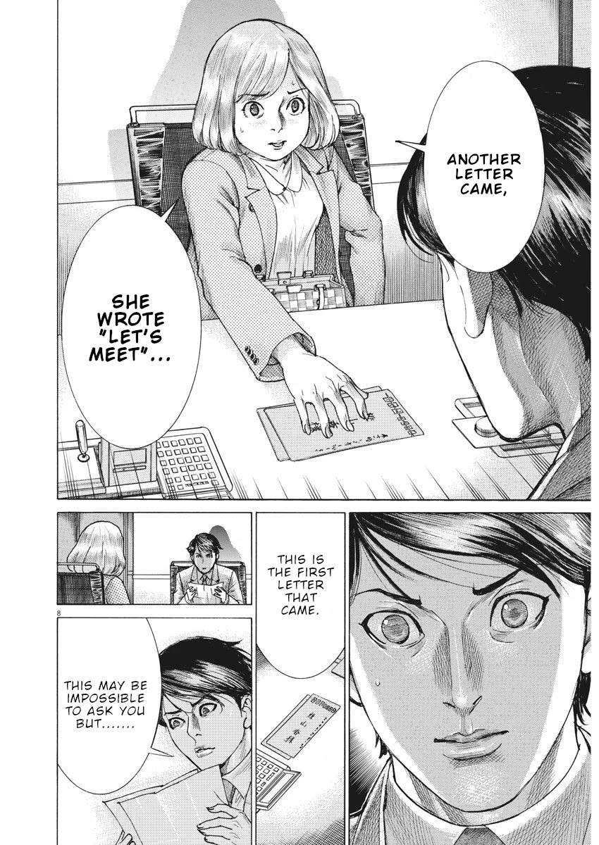Natsume Arata no Kekkon Chapter 11 page 9 - Chapter 11: I