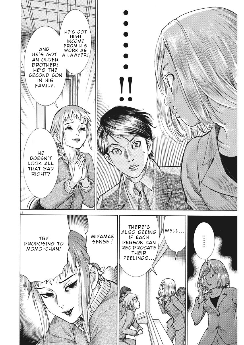 Natsume Arata no Kekkon Chapter 12 page 13 - Chapter 12