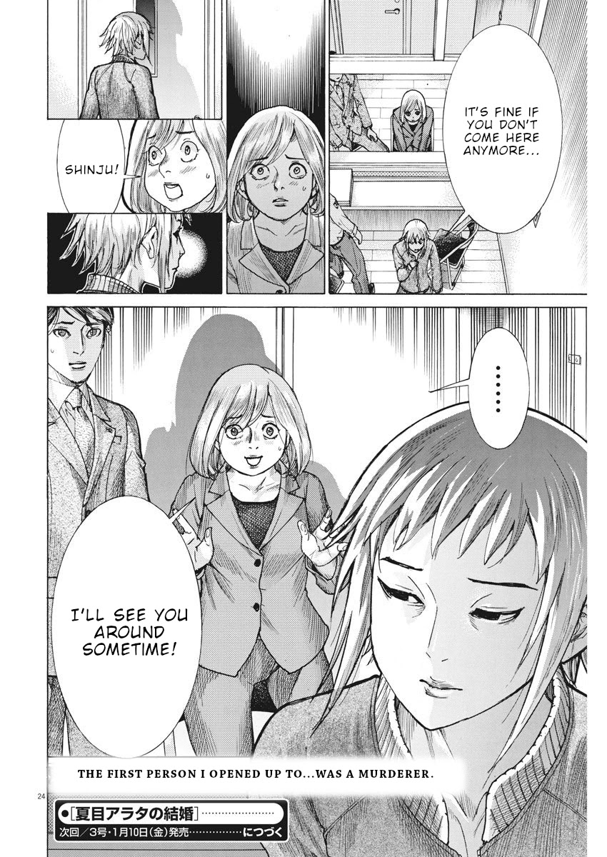 Natsume Arata no Kekkon Chapter 12 page 25 - Chapter 12