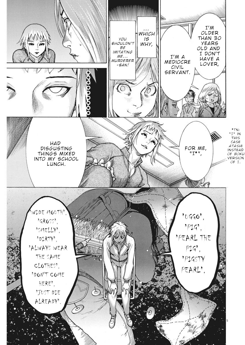 Natsume Arata no Kekkon Chapter 12 page 6 - Chapter 12