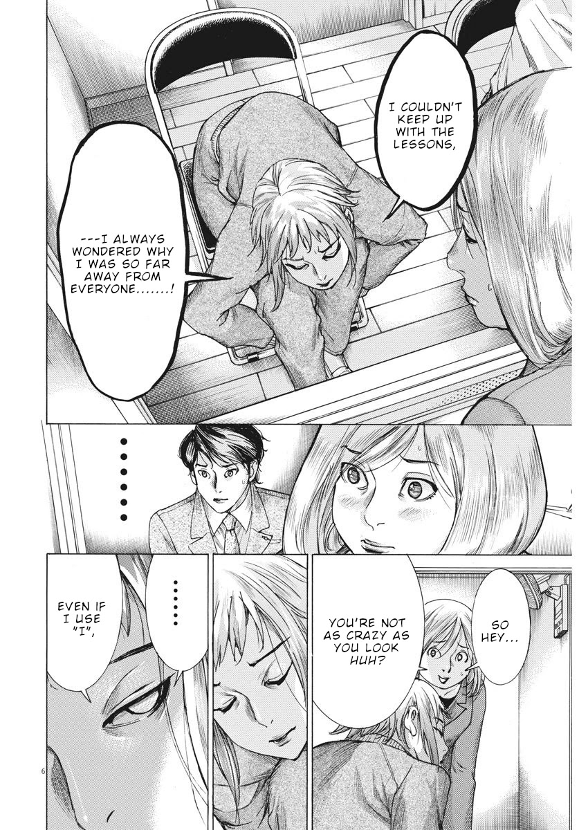 Natsume Arata no Kekkon Chapter 12 page 7 - Chapter 12