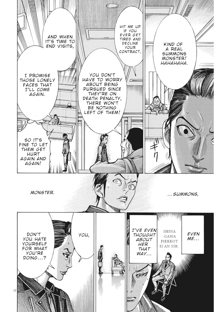 Natsume Arata no Kekkon Chapter 13 page 13 - Chapter 13: Unfair game