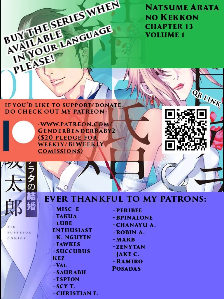 Natsume Arata no Kekkon Chapter 13 page 2 - Chapter 13: Unfair game