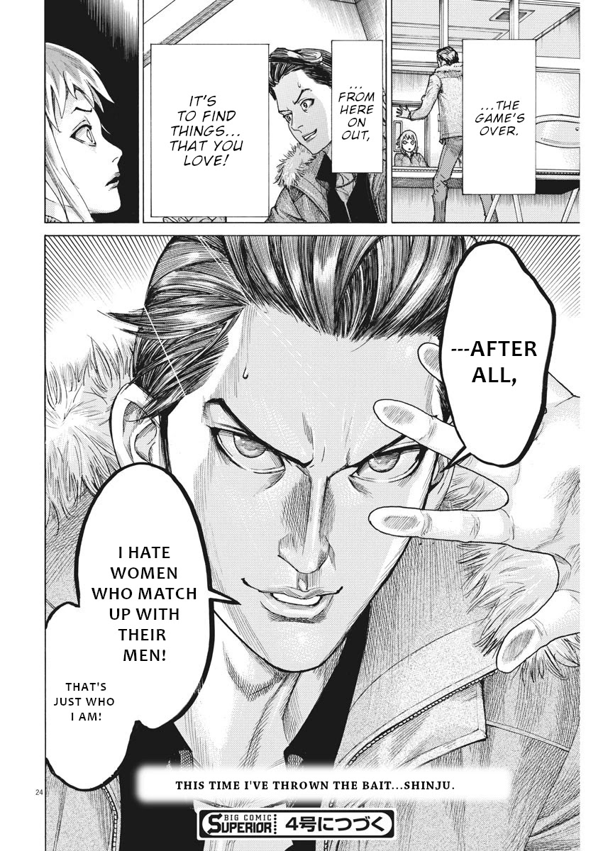 Natsume Arata no Kekkon Chapter 13 page 25 - Chapter 13: Unfair game