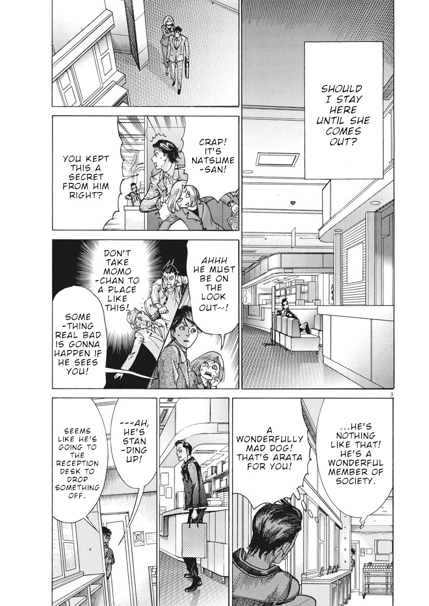 Natsume Arata no Kekkon Chapter 13 page 4 - Chapter 13: Unfair game