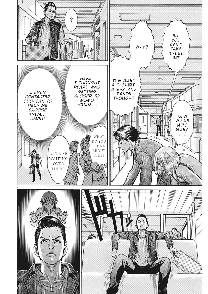 Natsume Arata no Kekkon Chapter 13 page 5 - Chapter 13: Unfair game