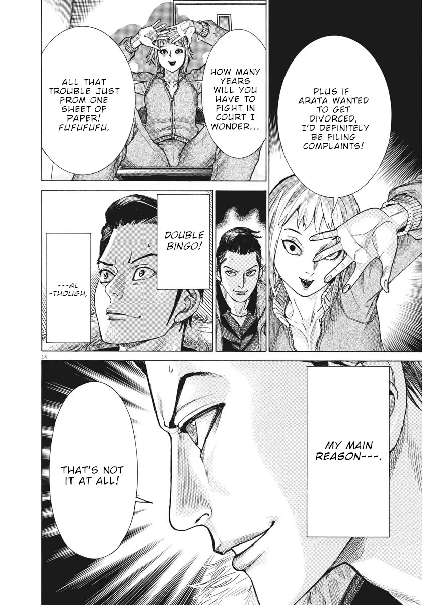 Natsume Arata no Kekkon Chapter 14 page 14 - Chapter 14: Within 24 hours