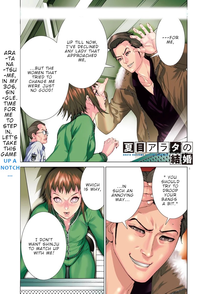 Natsume Arata no Kekkon Chapter 14 page 2 - Chapter 14: Within 24 hours
