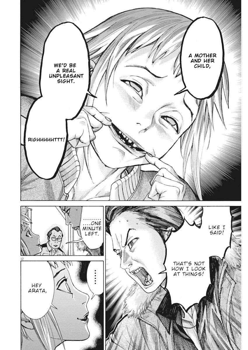 Natsume Arata no Kekkon Chapter 15 page 13 - Chapter 15: Possibility