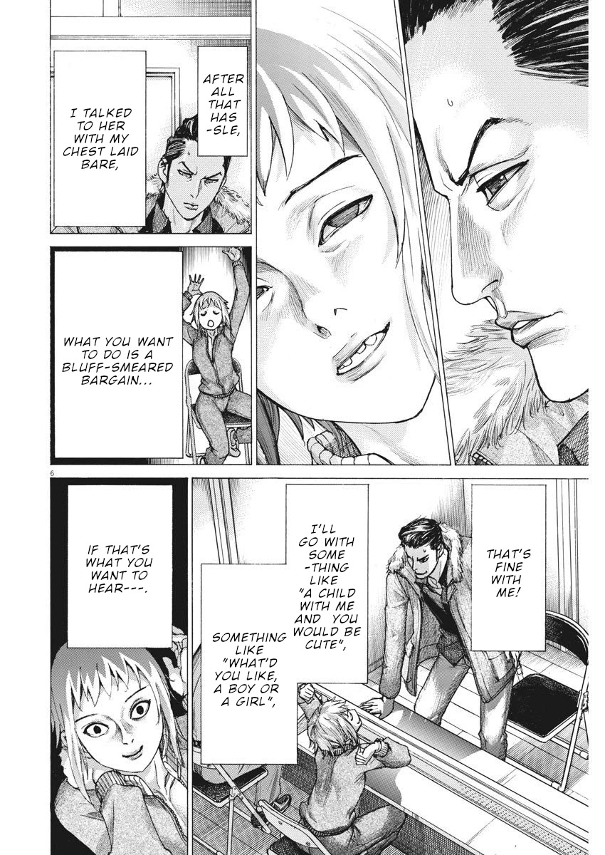 Natsume Arata no Kekkon Chapter 15 page 7 - Chapter 15: Possibility