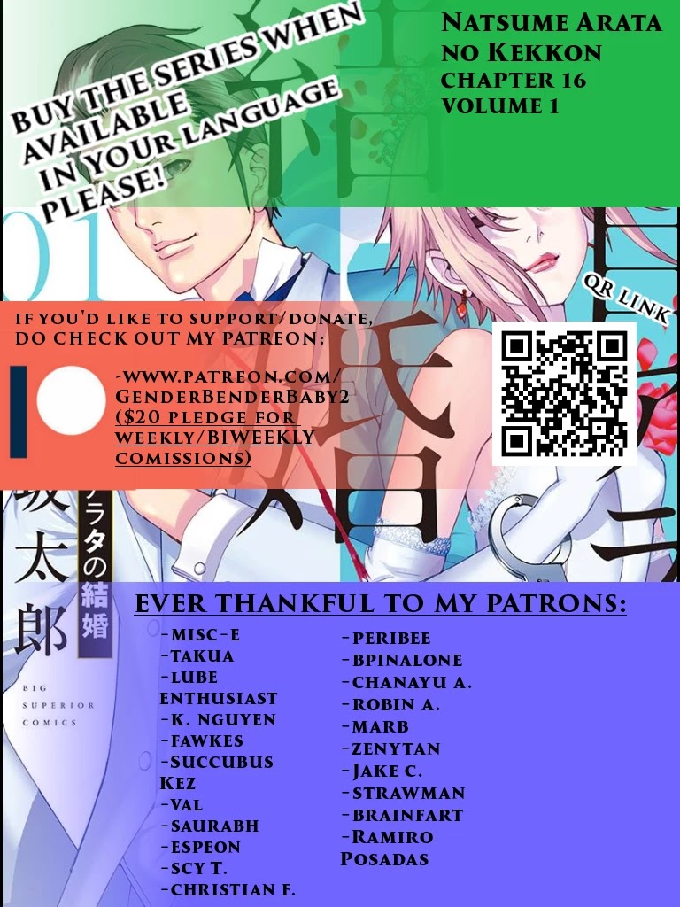 Natsume Arata no Kekkon Chapter 16 page 2 - Chapter 16: The way I was born