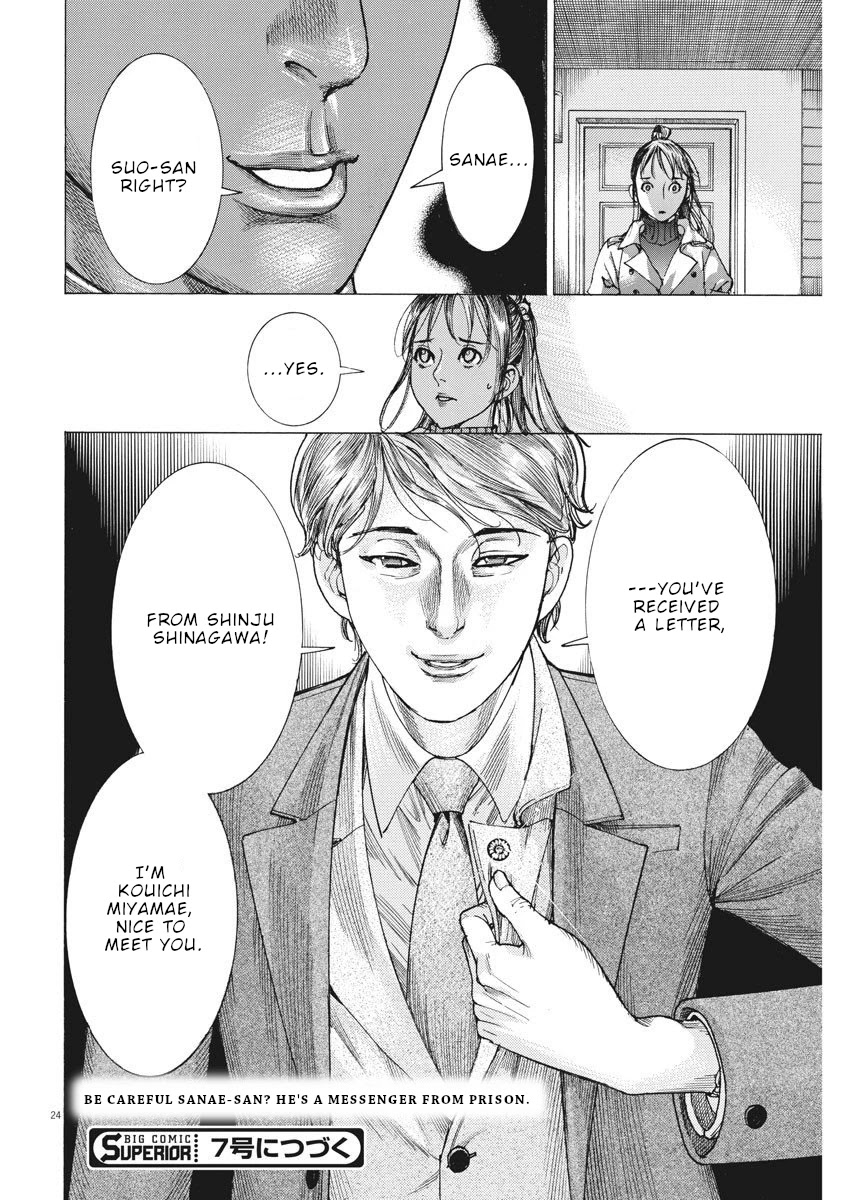 Natsume Arata no Kekkon Chapter 16 page 25 - Chapter 16: The way I was born