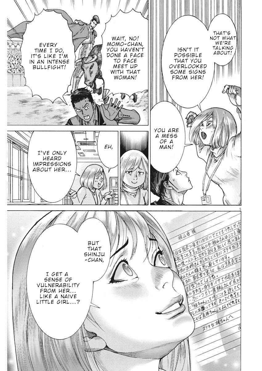 Natsume Arata no Kekkon Chapter 16 page 6 - Chapter 16: The way I was born