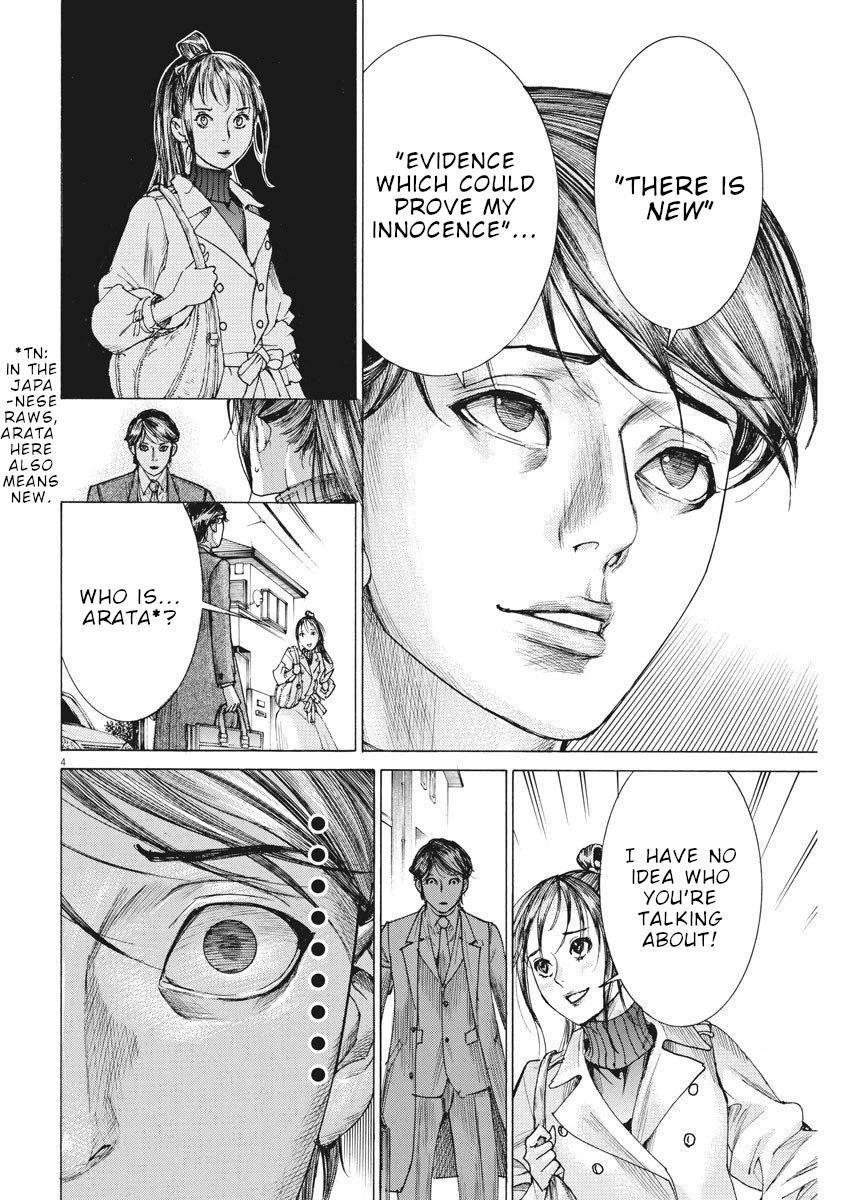 Natsume Arata no Kekkon Chapter 17 page 5 - Chapter 17: Dress code