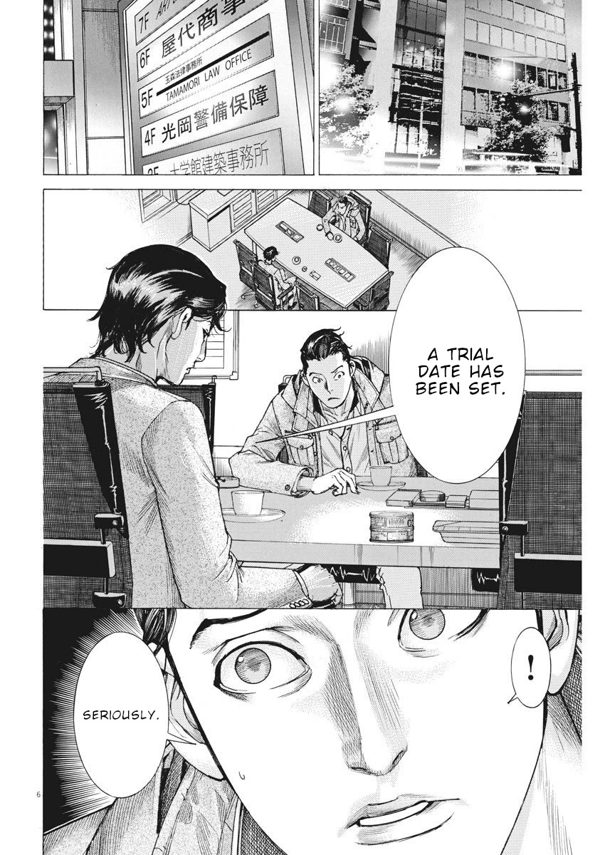 Natsume Arata no Kekkon Chapter 17 page 7 - Chapter 17: Dress code
