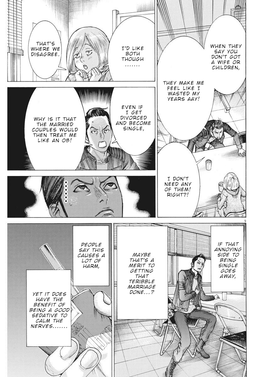 Natsume Arata no Kekkon Chapter 18 page 10 - Chapter 18: Shinagawa