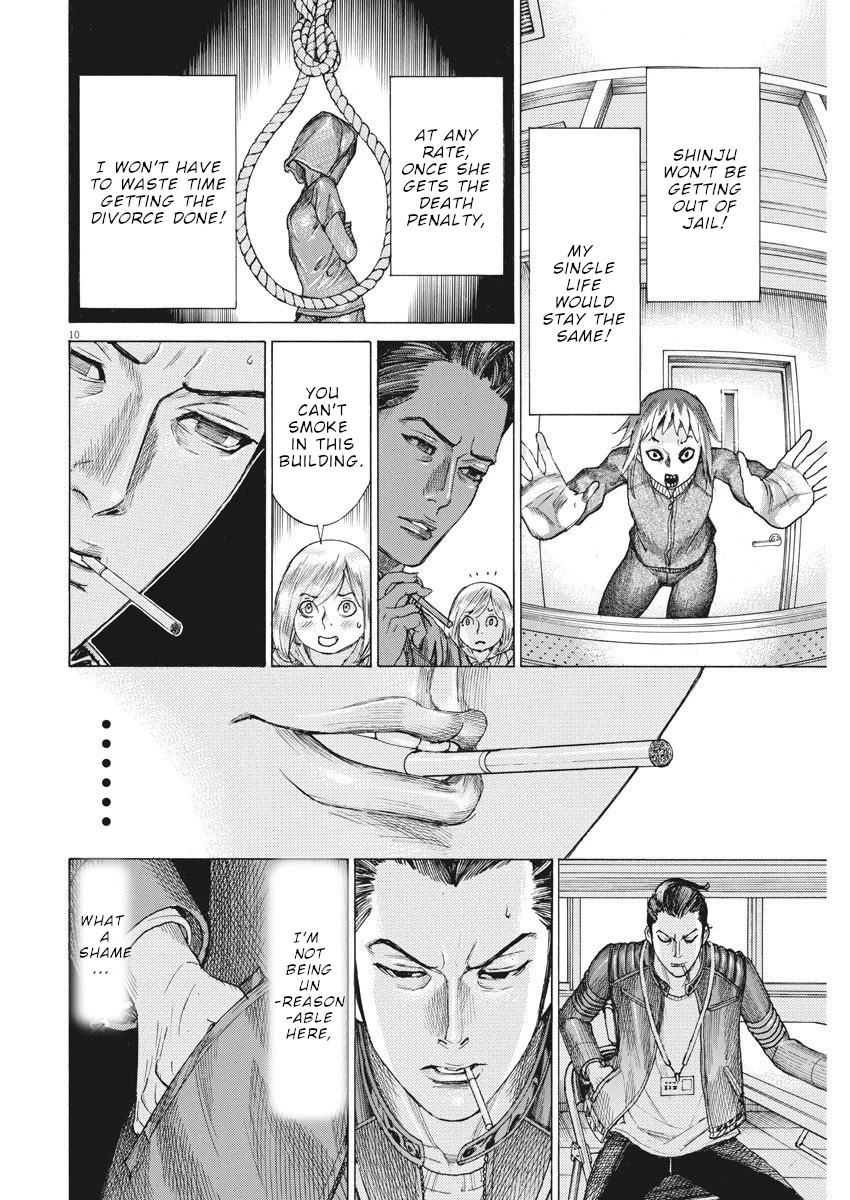 Natsume Arata no Kekkon Chapter 18 page 11 - Chapter 18: Shinagawa