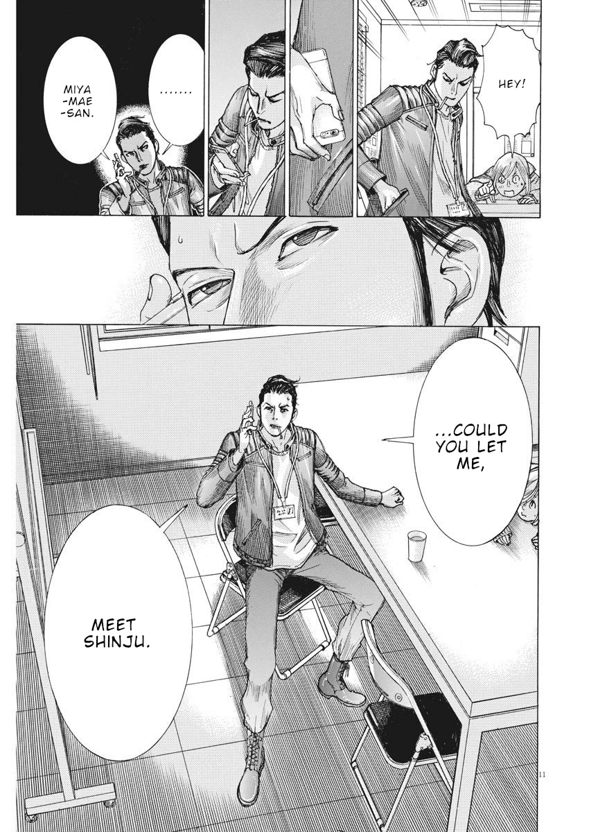 Natsume Arata no Kekkon Chapter 18 page 12 - Chapter 18: Shinagawa