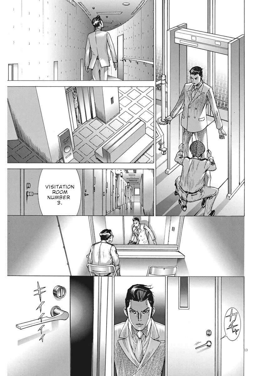 Natsume Arata no Kekkon Chapter 18 page 14 - Chapter 18: Shinagawa