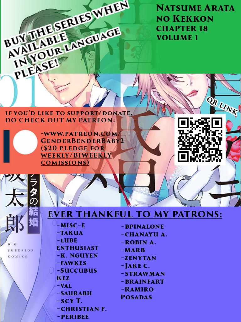 Natsume Arata no Kekkon Chapter 18 page 2 - Chapter 18: Shinagawa