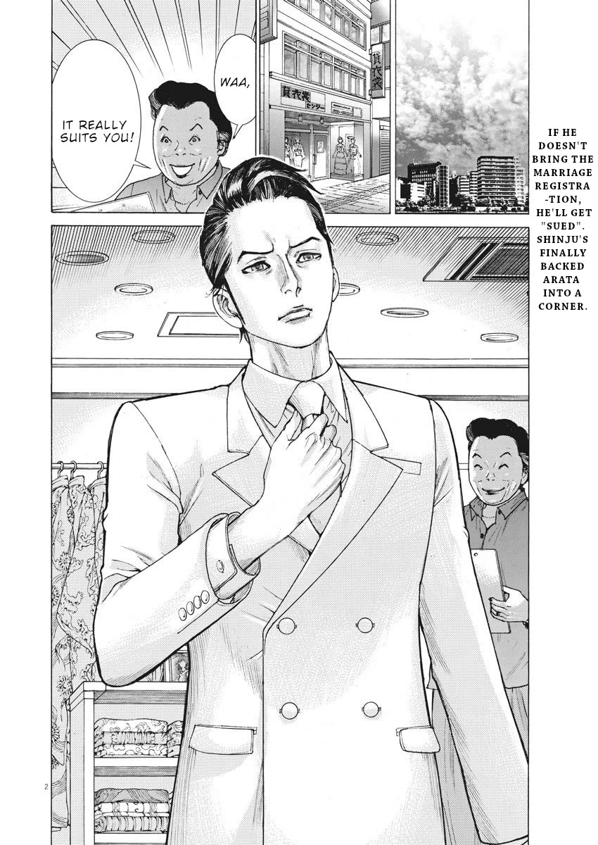 Natsume Arata no Kekkon Chapter 18 page 3 - Chapter 18: Shinagawa