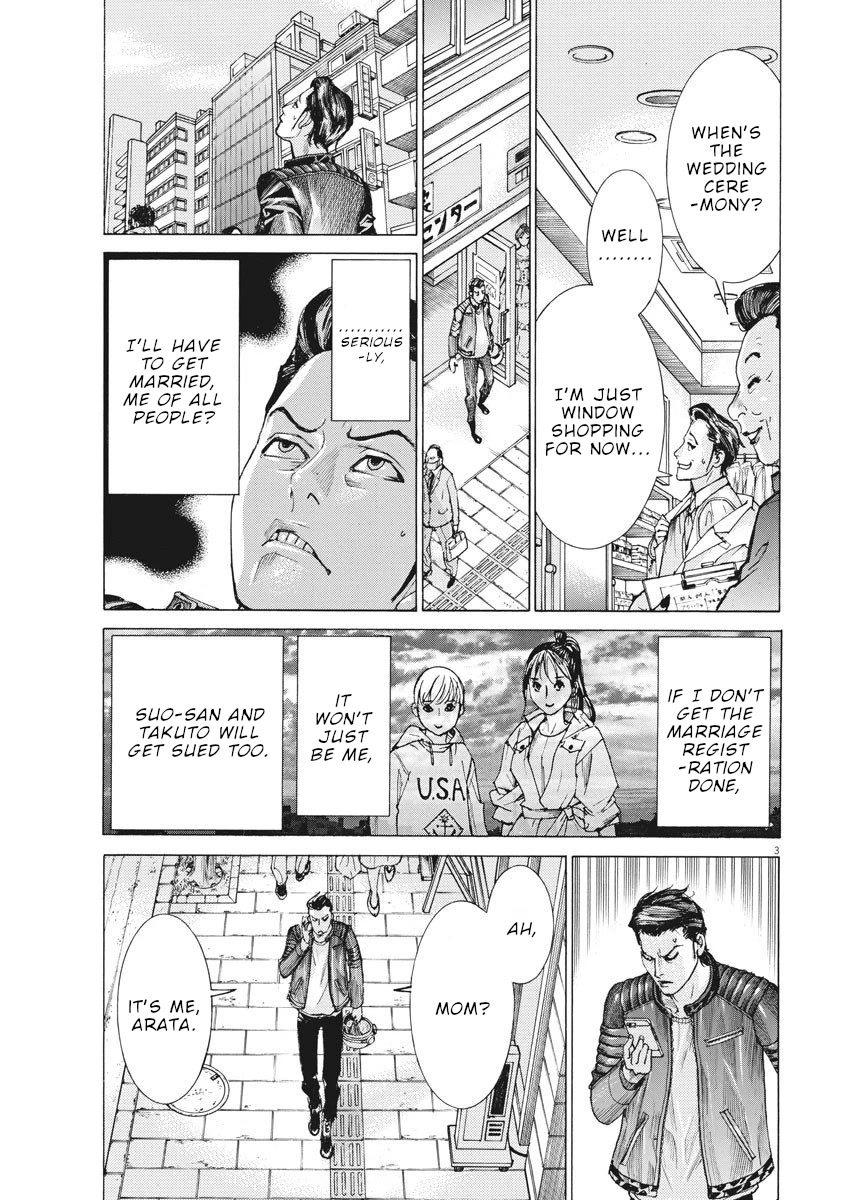 Natsume Arata no Kekkon Chapter 18 page 4 - Chapter 18: Shinagawa