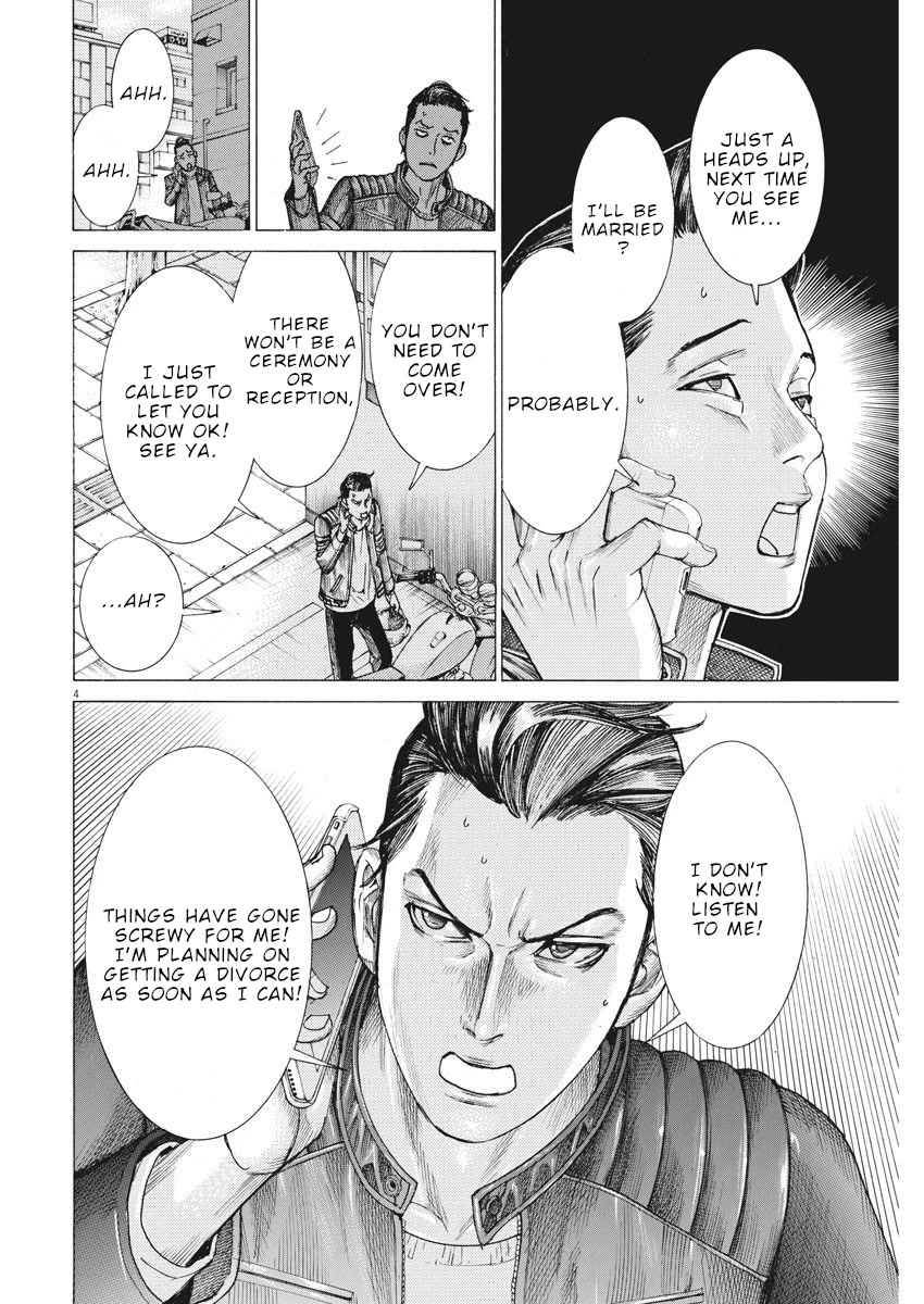 Natsume Arata no Kekkon Chapter 18 page 5 - Chapter 18: Shinagawa