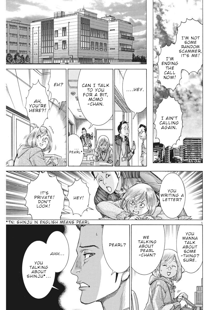 Natsume Arata no Kekkon Chapter 18 page 6 - Chapter 18: Shinagawa