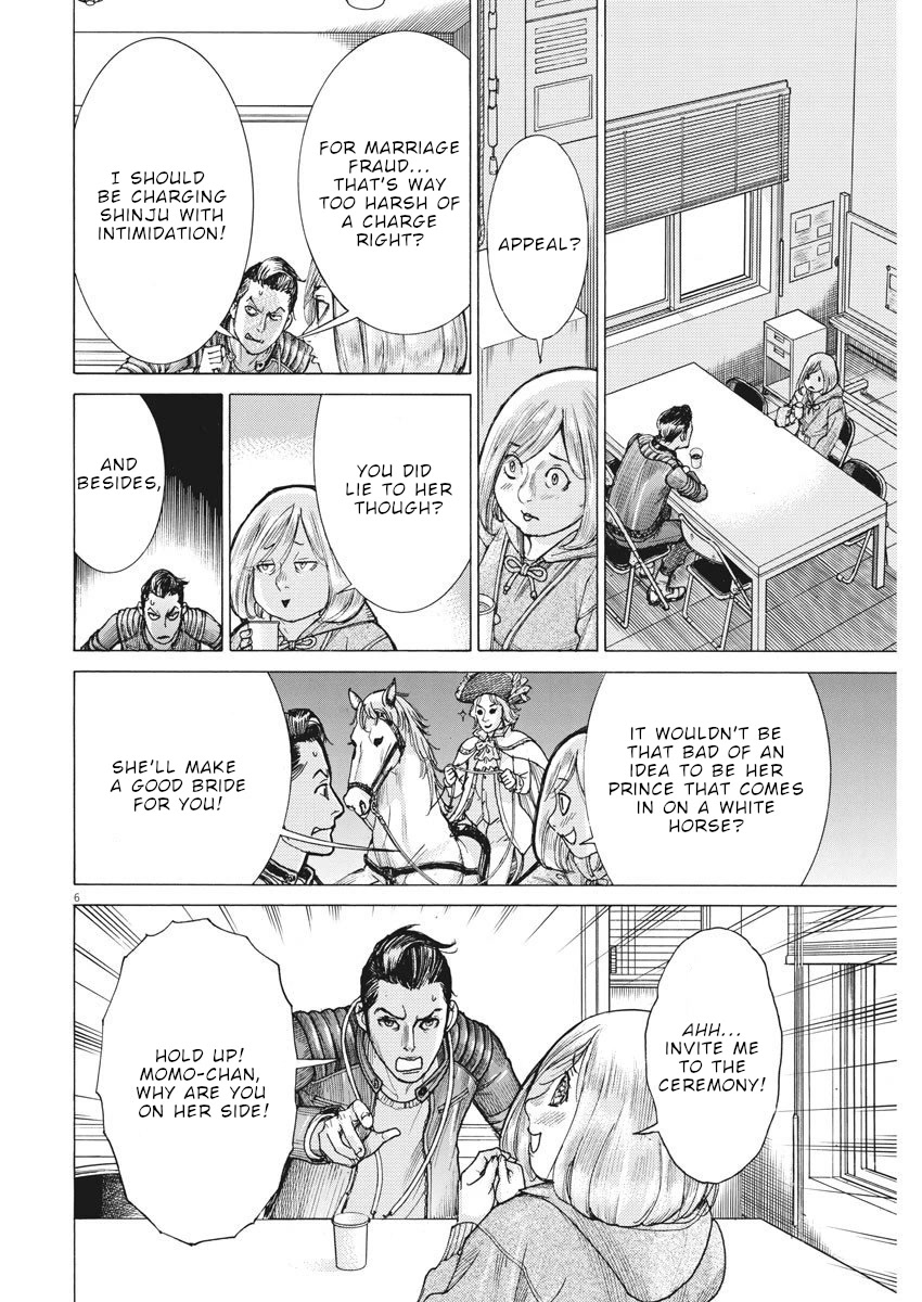 Natsume Arata no Kekkon Chapter 18 page 7 - Chapter 18: Shinagawa
