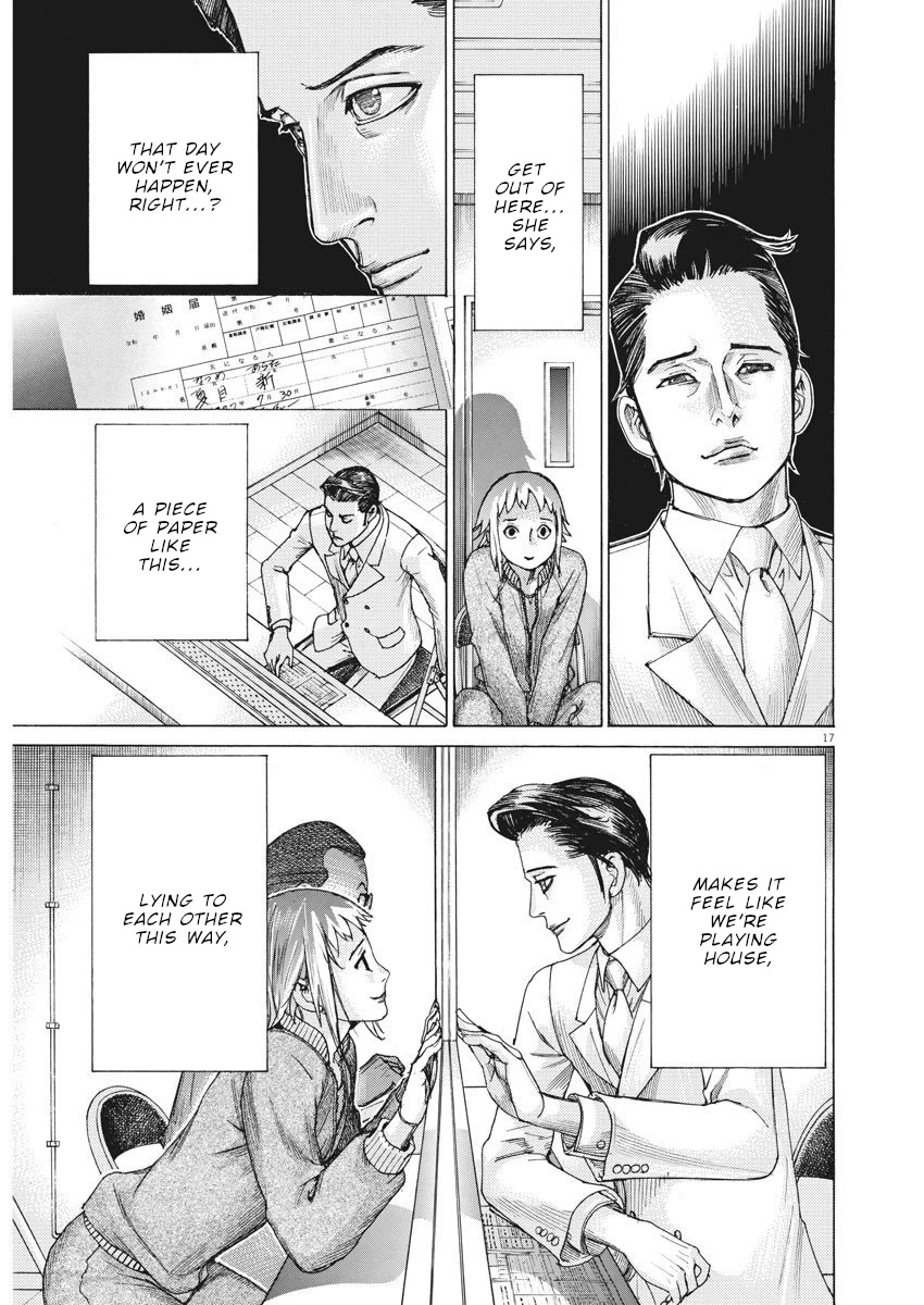 Natsume Arata no Kekkon Chapter 19 page 17 - Chapter 19: Utterly Incomprehensible