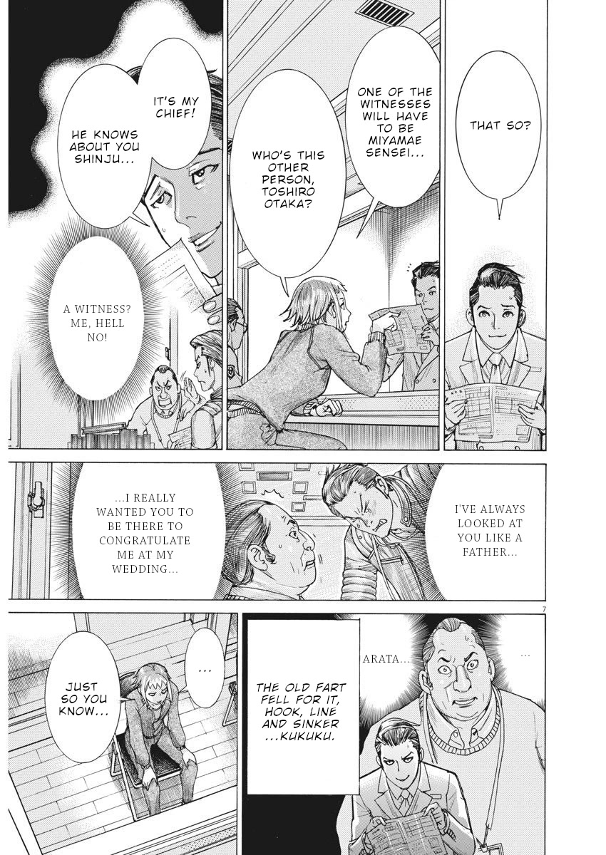 Natsume Arata no Kekkon Chapter 19 page 7 - Chapter 19: Utterly Incomprehensible