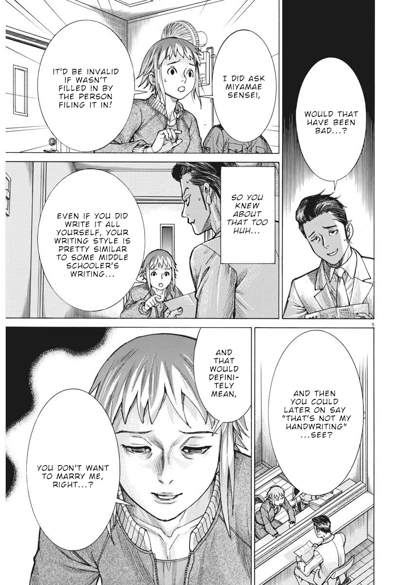 Natsume Arata no Kekkon Chapter 19 page 9 - Chapter 19: Utterly Incomprehensible