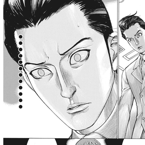 Natsume Arata no Kekkon Chapter 19: Utterly Incomprehensible cover