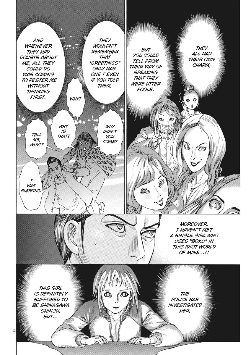 Natsume Arata no Kekkon Chapter 2 page 12 - Chapter 2: A Comforting Scent