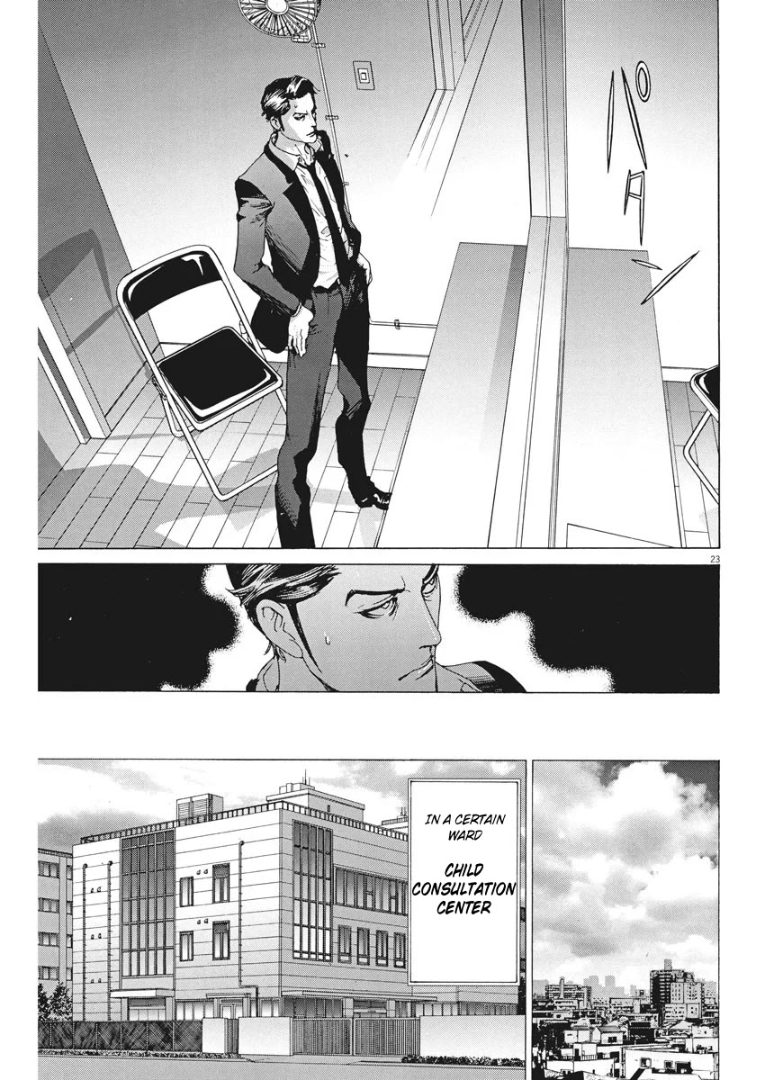 Natsume Arata no Kekkon Chapter 2 page 22 - Chapter 2: A Comforting Scent