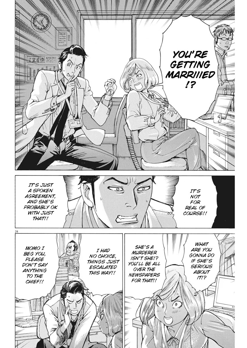 Natsume Arata no Kekkon Chapter 2 page 23 - Chapter 2: A Comforting Scent