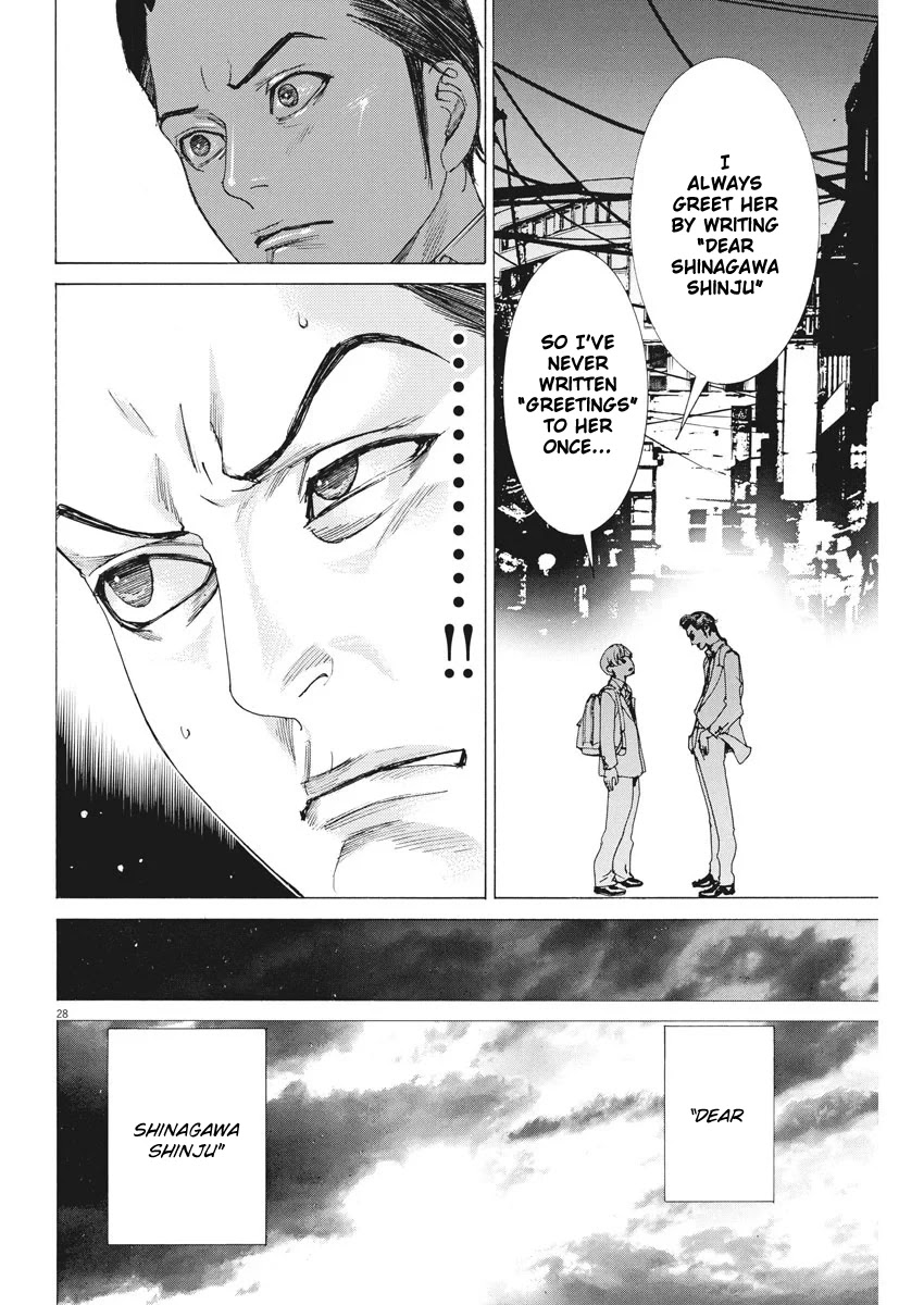 Natsume Arata no Kekkon Chapter 2 page 27 - Chapter 2: A Comforting Scent