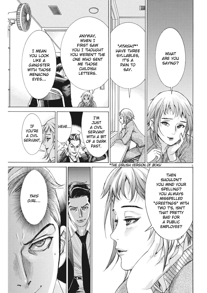 Natsume Arata no Kekkon Chapter 2 page 5 - Chapter 2: A Comforting Scent