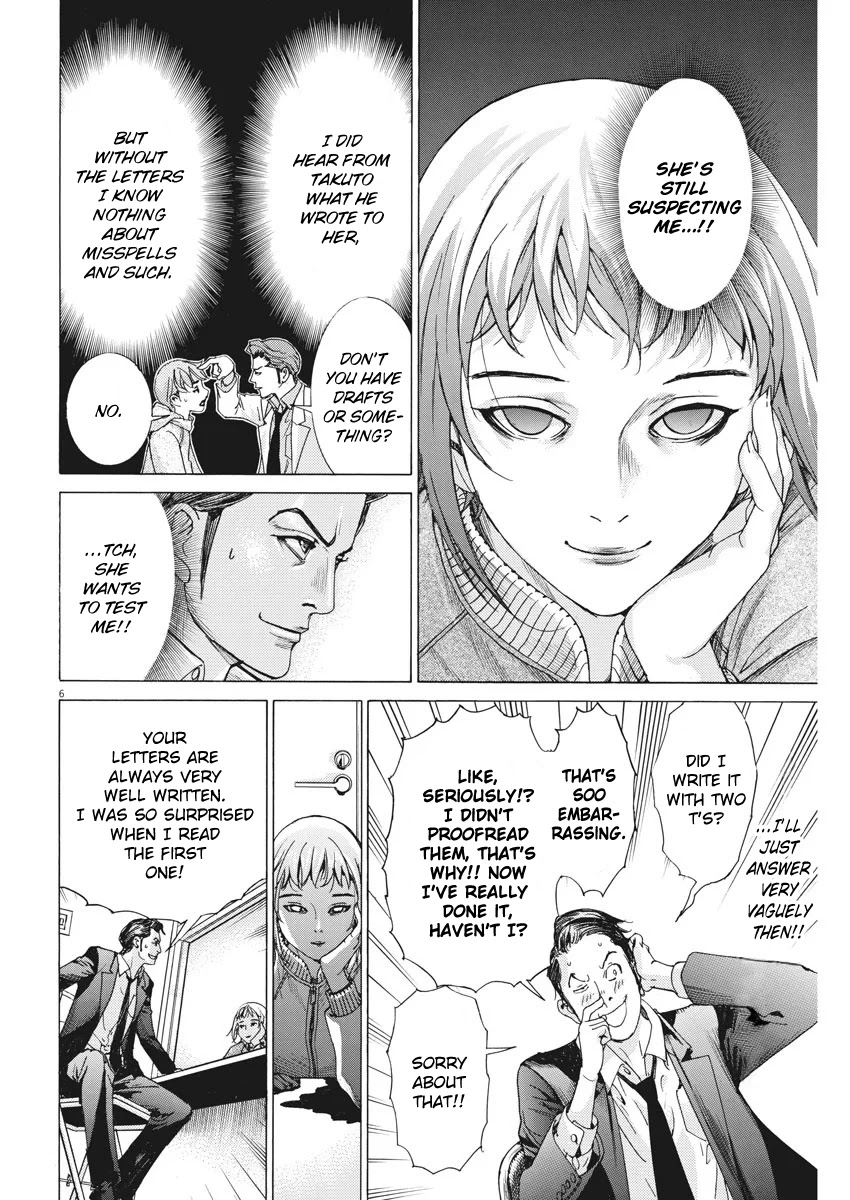 Natsume Arata no Kekkon Chapter 2 page 6 - Chapter 2: A Comforting Scent