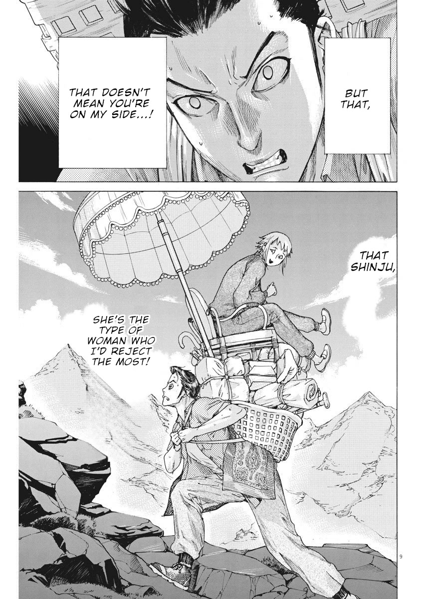 Natsume Arata no Kekkon Chapter 20 page 10 - Chapter 20: Night