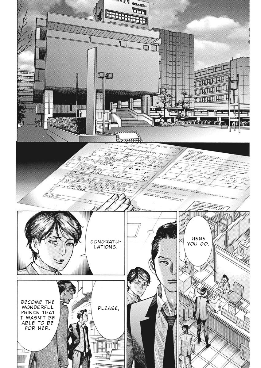 Natsume Arata no Kekkon Chapter 20 page 11 - Chapter 20: Night