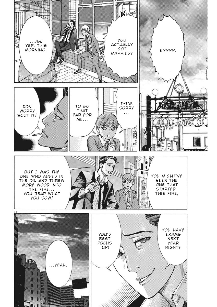 Natsume Arata no Kekkon Chapter 20 page 14 - Chapter 20: Night