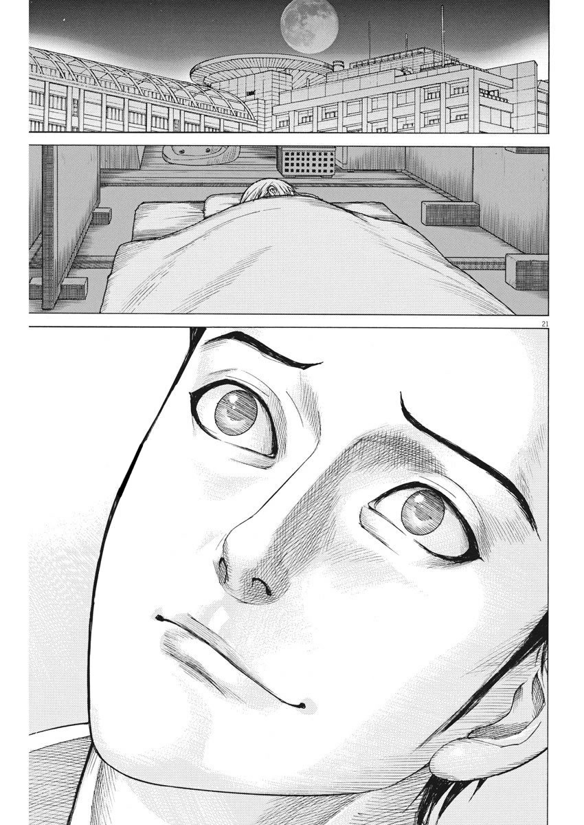 Natsume Arata no Kekkon Chapter 20 page 21 - Chapter 20: Night