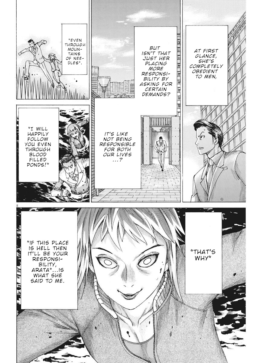 Natsume Arata no Kekkon Chapter 20 page 9 - Chapter 20: Night