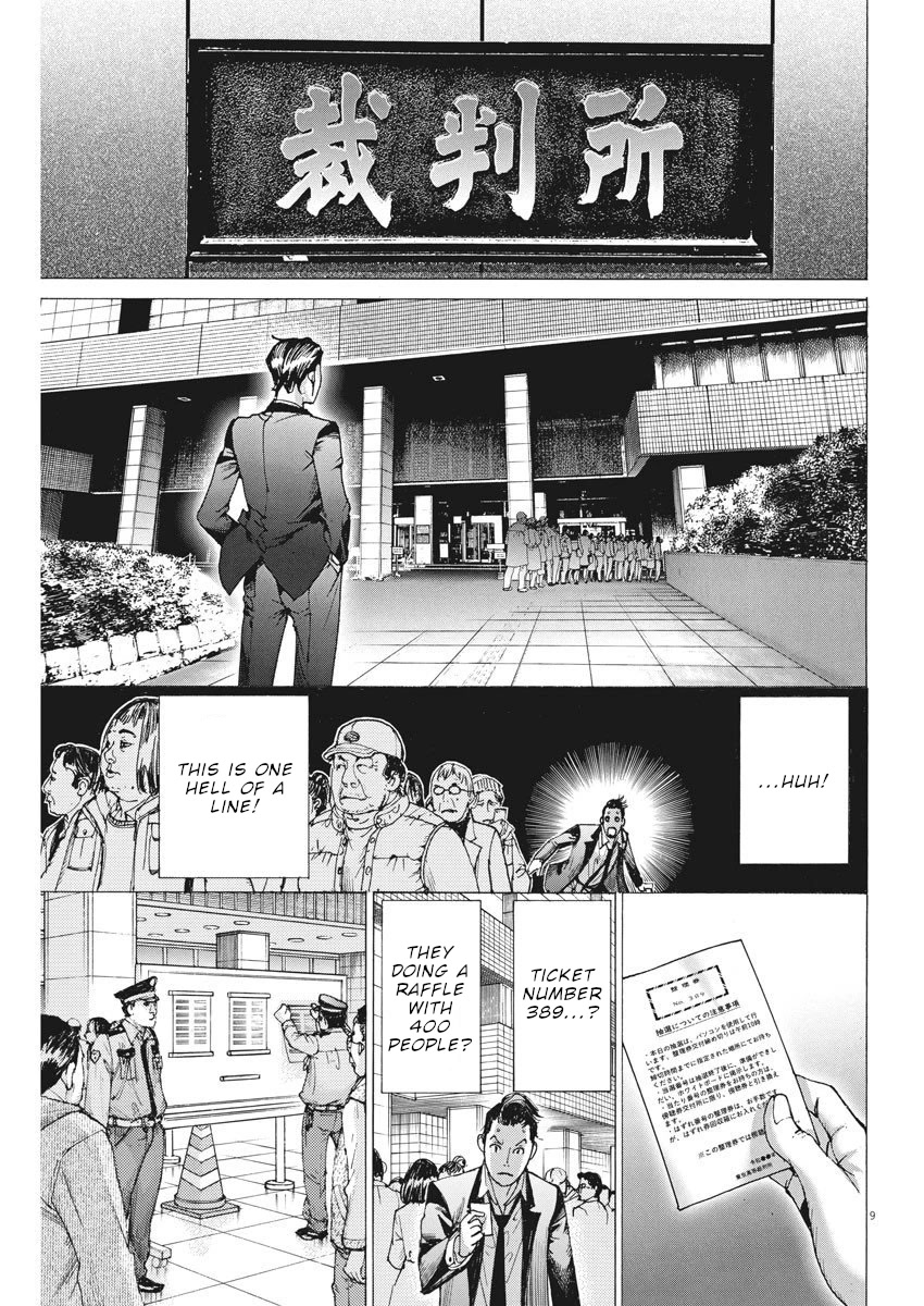 Natsume Arata no Kekkon Chapter 21 page 10 - Chapter 21: Monster
