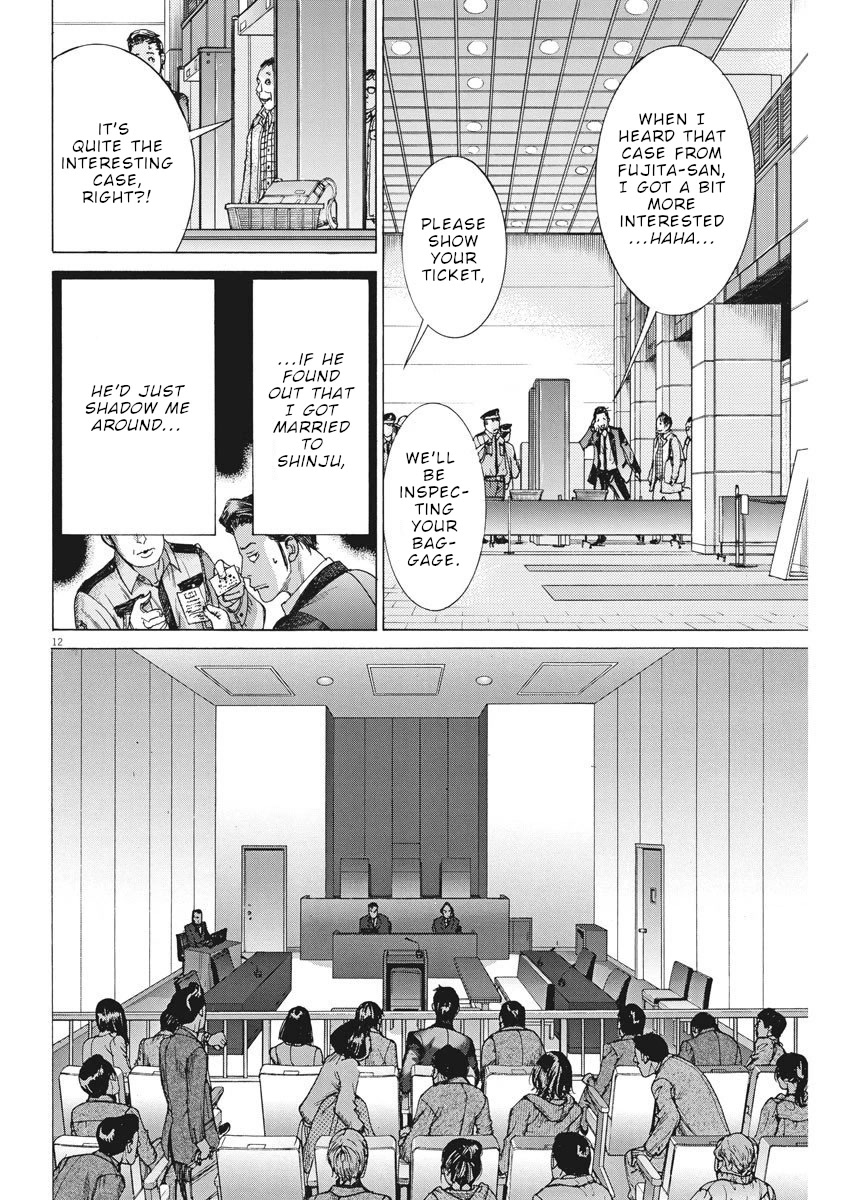 Natsume Arata no Kekkon Chapter 21 page 13 - Chapter 21: Monster