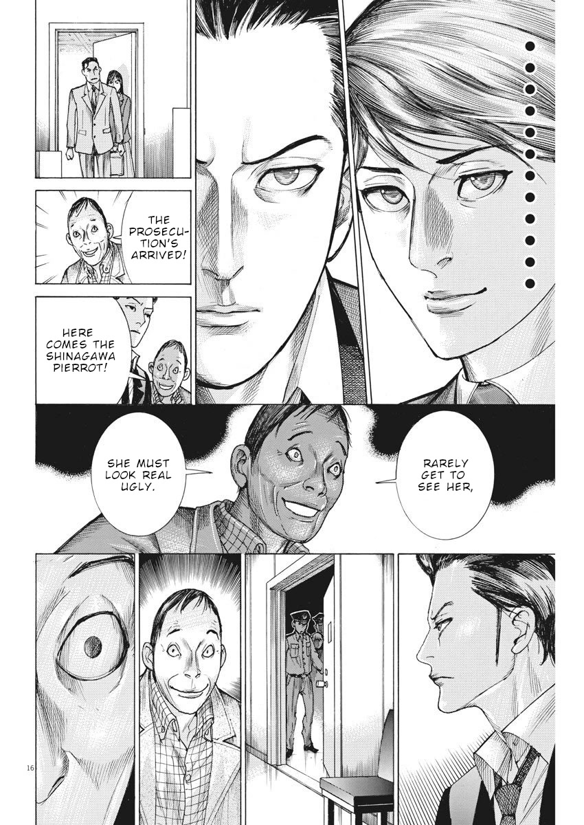 Natsume Arata no Kekkon Chapter 21 page 17 - Chapter 21: Monster