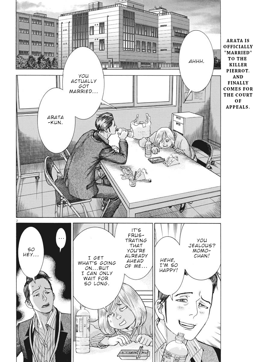 Natsume Arata no Kekkon Chapter 21 page 3 - Chapter 21: Monster