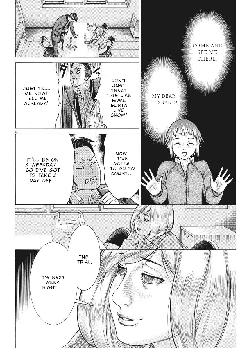 Natsume Arata no Kekkon Chapter 21 page 7 - Chapter 21: Monster